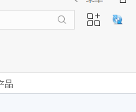 如何开启自动刷新网页功能？