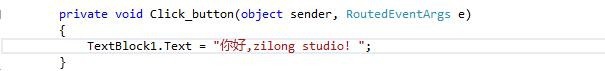 如何利用visual studio2015编写uwp应用