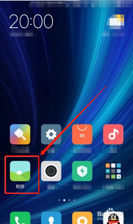 手机照片删除了怎么恢复？图文教程