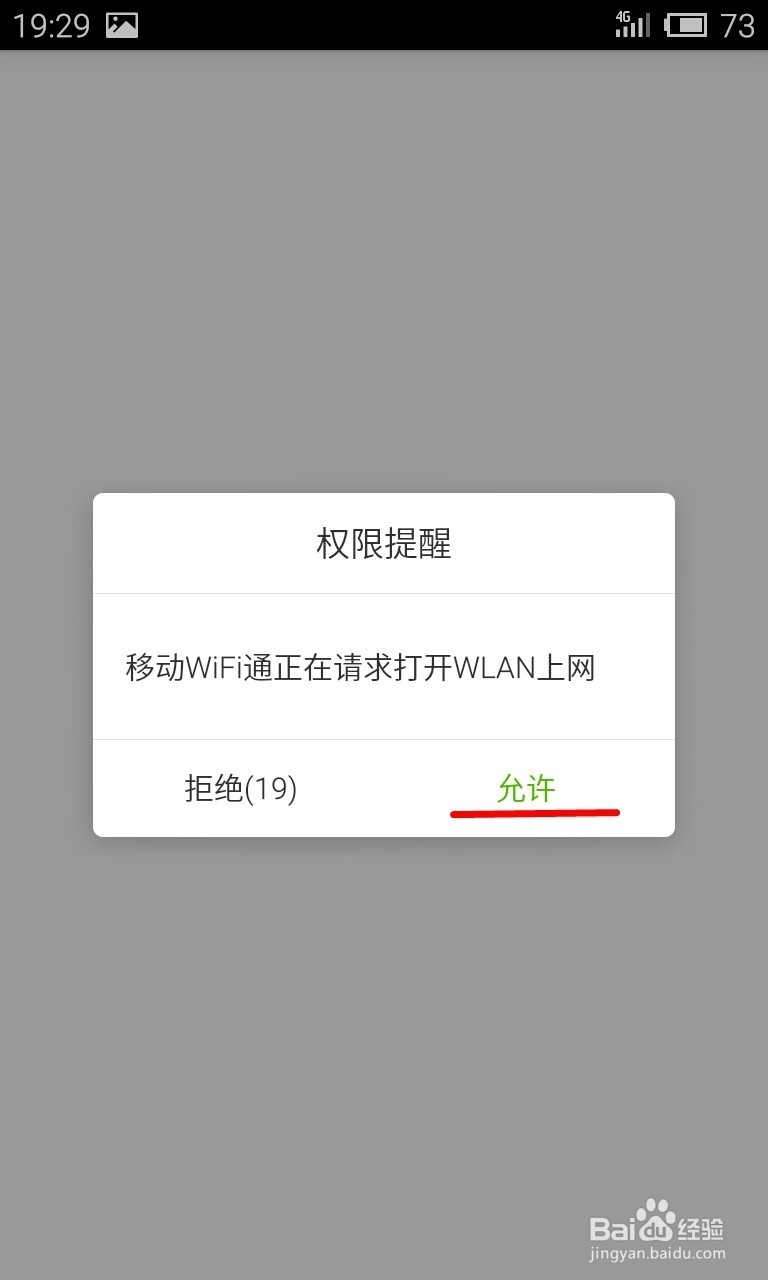 校园WIFI老是掉线怎么办?