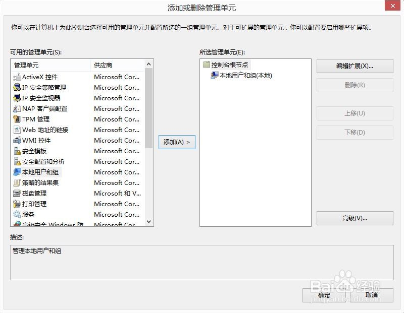 密码忘记，电脑打开时不提供原密码更改系统密码