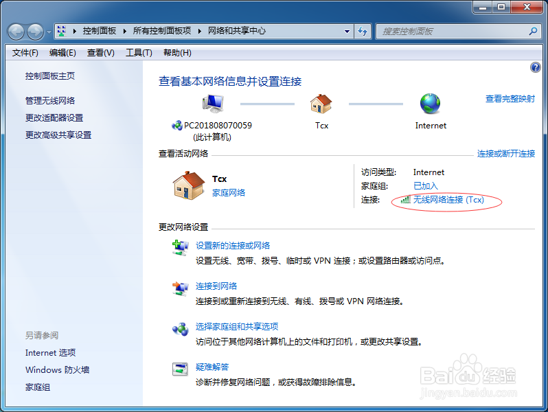 电脑网页打开慢，打不开怎么办？