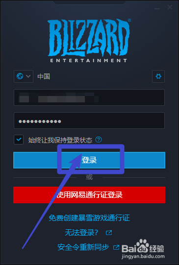 炉石传说回归合集怎么样,怎么购买回归合集