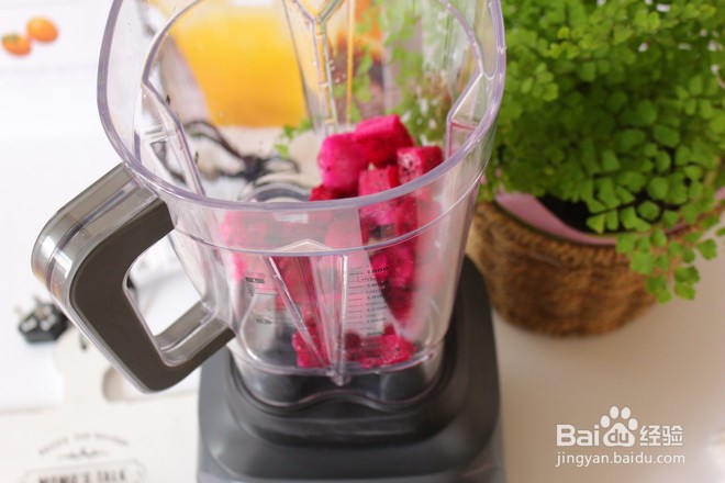 火龙果酸奶冰沙的做法