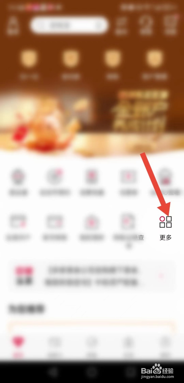 中国银行如何申请“交易流水打印”？