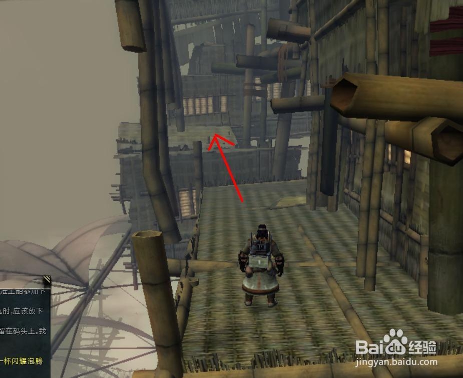 激战2四风节日成就：[3]天际水晶成就