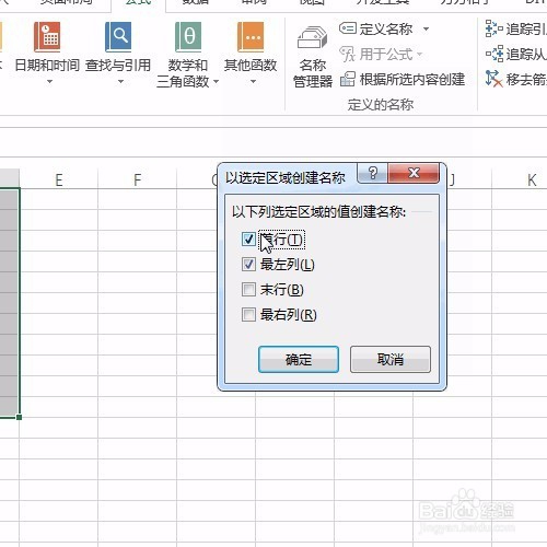 Excel比vlookup还要厉害的神操作!