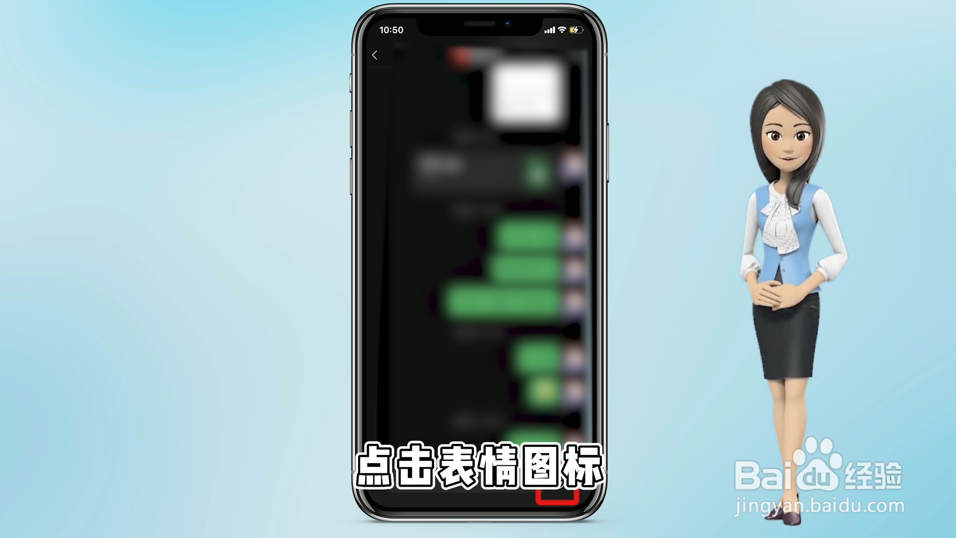 微信如何添加整套表情包