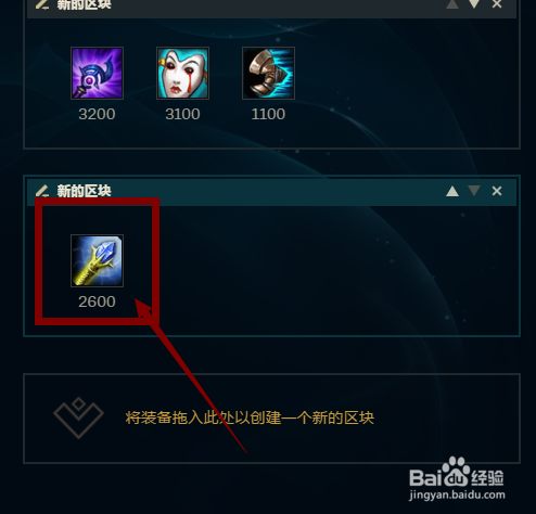 LOL英雄联盟虚空先知蚂蚱怎么出装蚂蚱怎么玩？