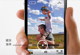 iphone4使用技巧和窍门