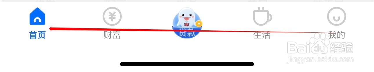 九江银行怎么查看账单查询