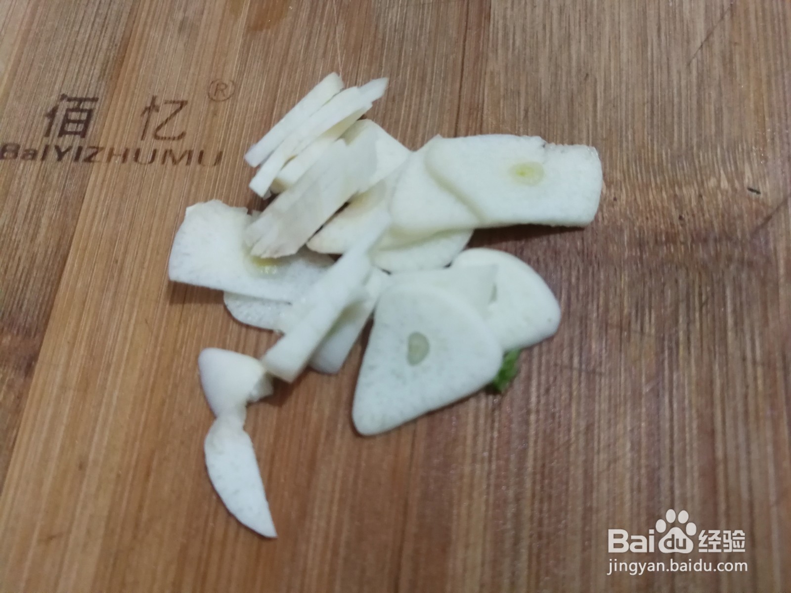 素炒茼蒿的做法