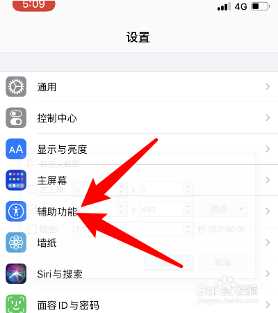 qq免提声音小怎么回事