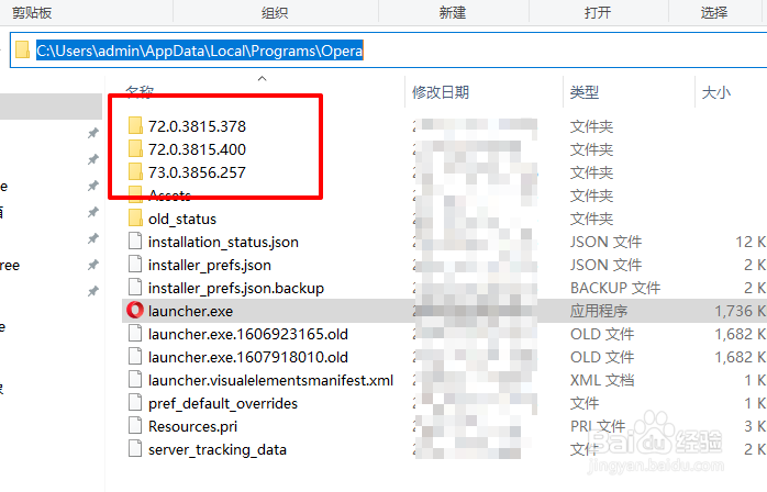 Opera浏览器怎么隐藏我的导航