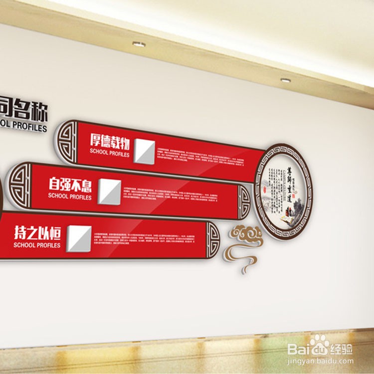 企业文化墙为什么要打响公司的知名度？