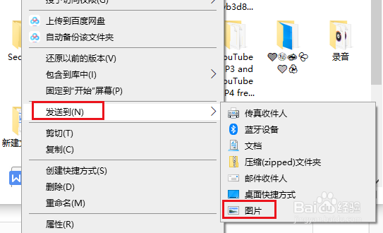 如何在Windows 10中自定义
