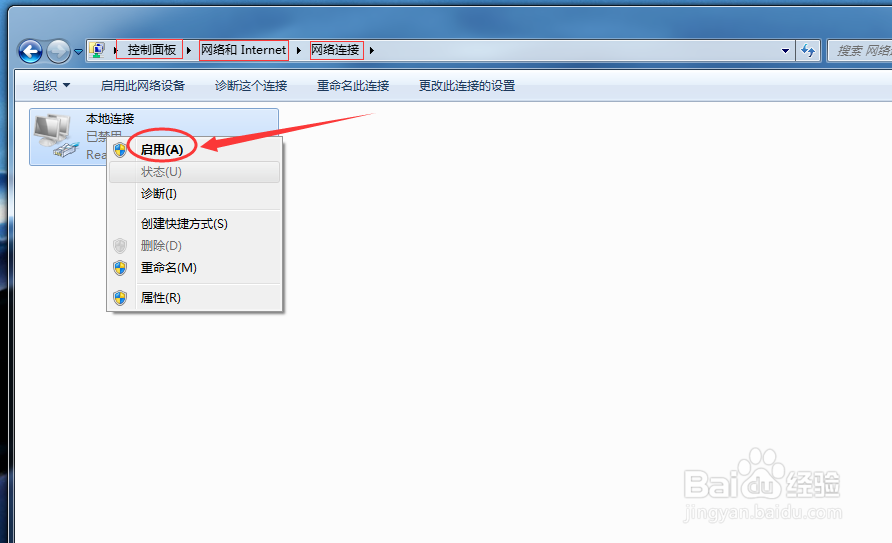 最新的Win7宽带连接错误815排查方法