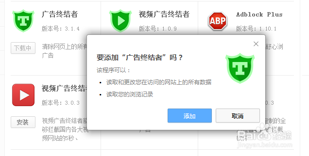 如何为你的360极速浏览器添加实用小插件
