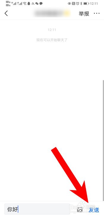 今日头条怎么发私信？