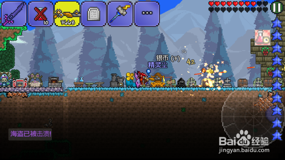 泰拉瑞亚海盗入侵攻略