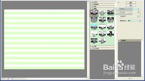 PS技巧之如何做棒棒糖
