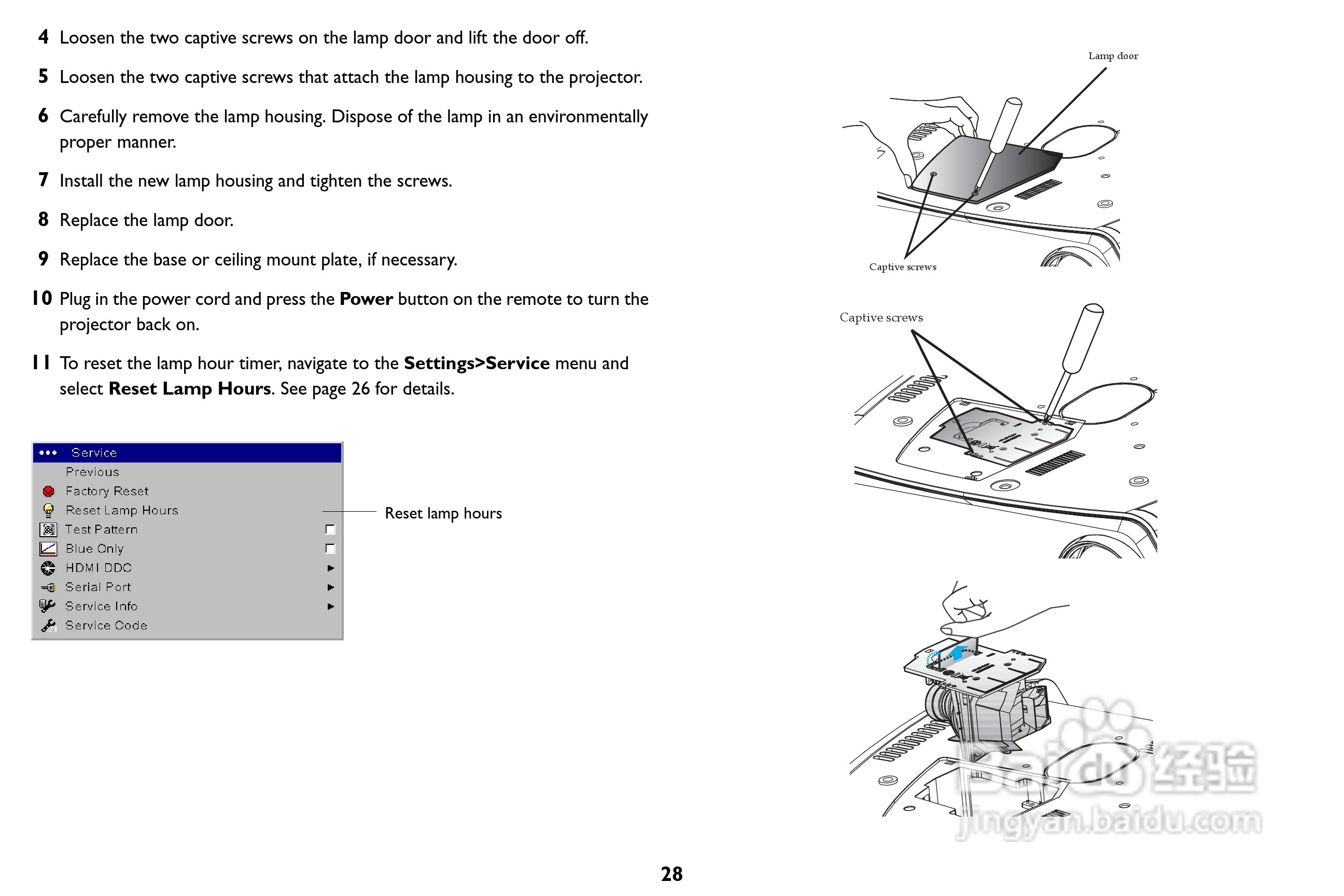富可视IN8投影仪用户手册:[3]