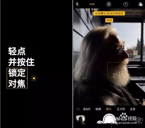 苹果X视频拍摄技巧