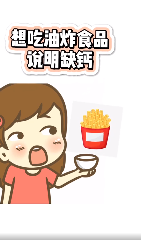 想吃什么和身体缺什么有什么关系？