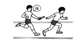【田径】图解接力跑中的传接棒方法