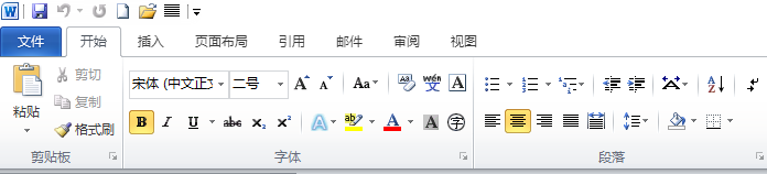 成都office电脑培训word课程内容分享