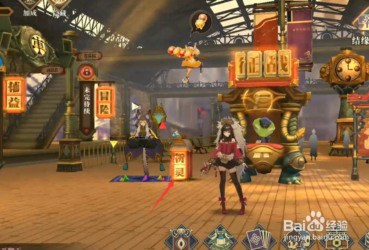 山海镜花句芒镜灵怎么获得