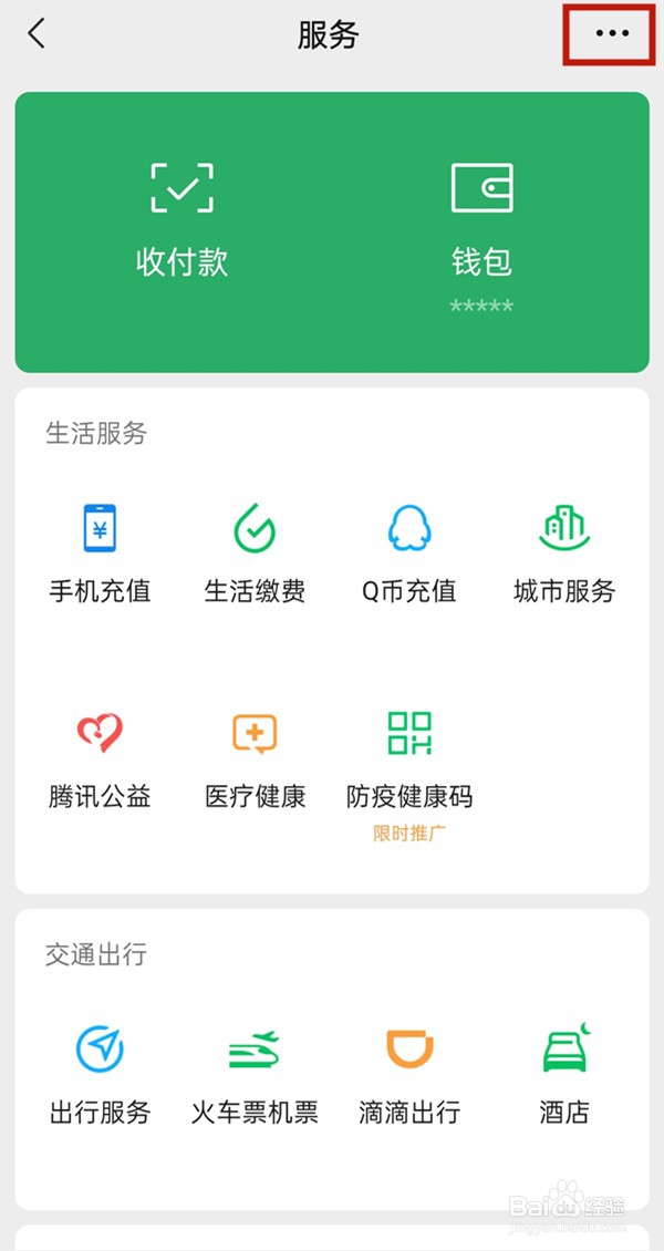 作业帮怎么取消自动续费