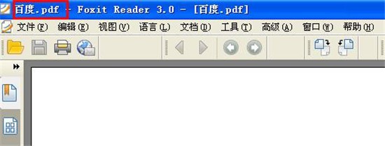 WPS的word如何转PDF的两个方法