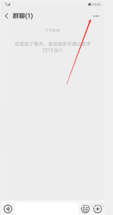 微信如何面对面建群