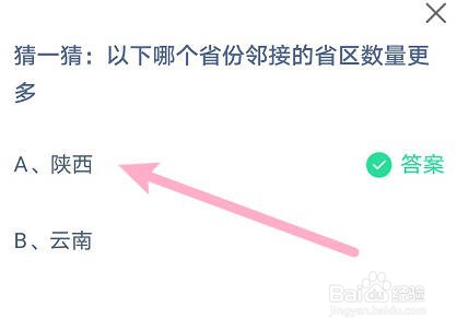 蚂蚁庄园小课堂2023年10月31日最新答案