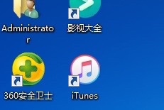 苹果手机升不了iOS系统、通过itunes升级系统