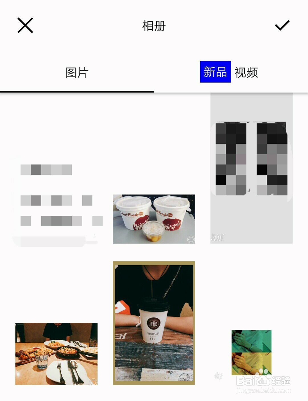 VSCO相机怎么调港风滤镜效果