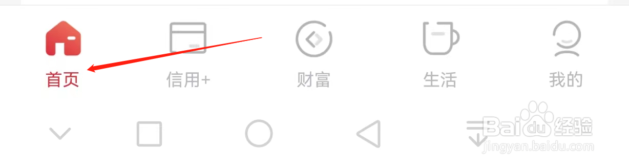 广州银行如何查看话费充值