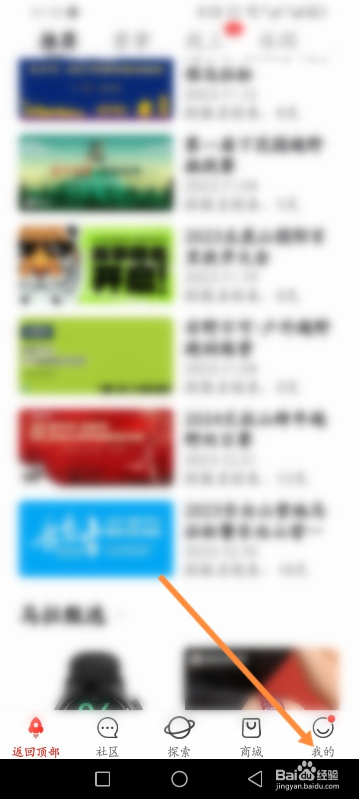 马拉马拉怎么添加成绩证书