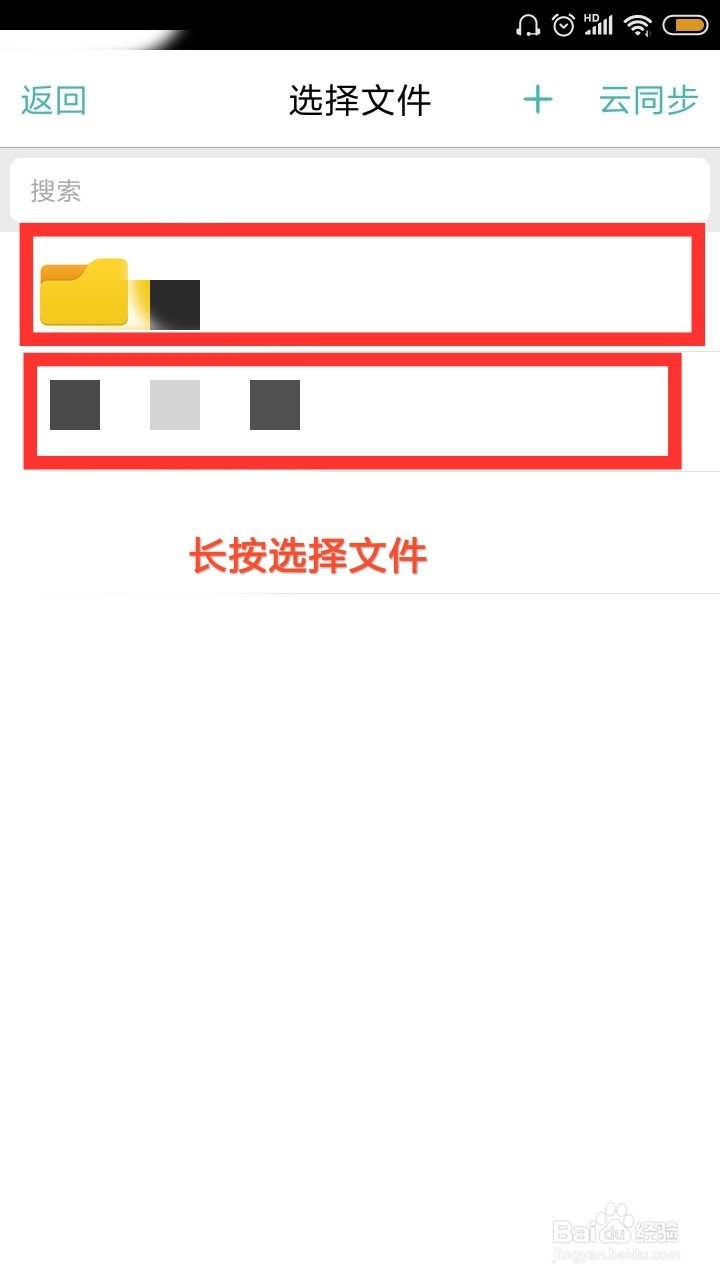 思维导图文件怎么重命名呢