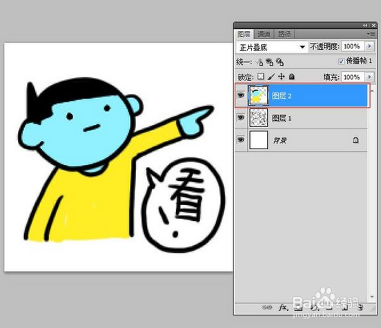 用photoshop制作微信表情