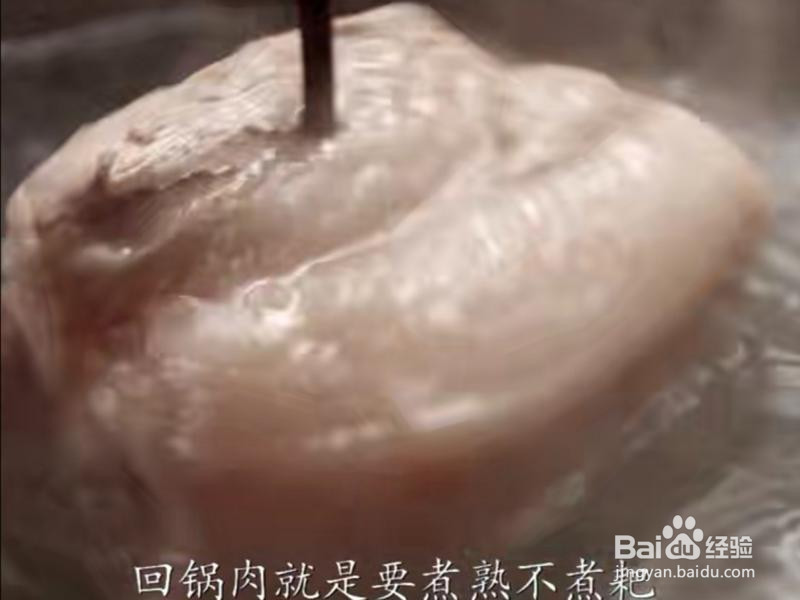 蒜苗炒回锅肉的做法
