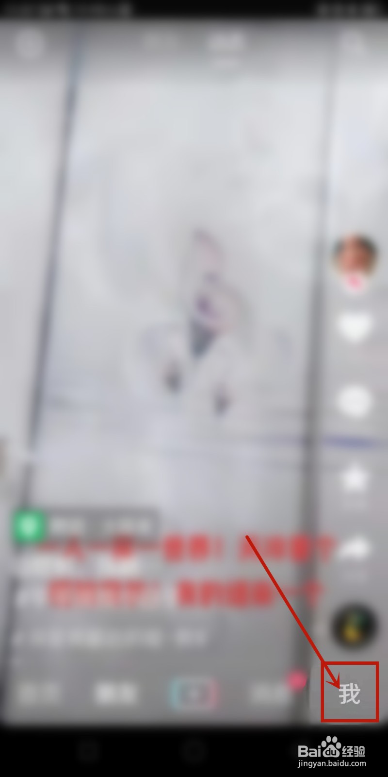 抖音的休息提醒功能怎么开启呢