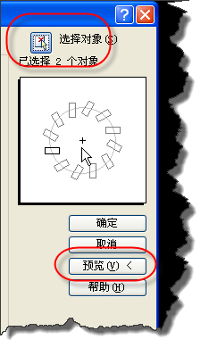 AUTOCAD多重复制命令环形阵列的使用技巧
