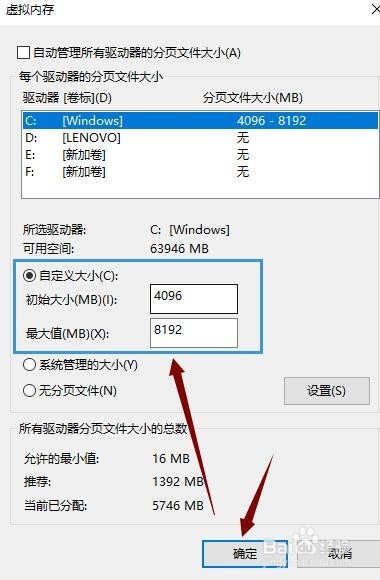 Win10正式版占用内存高怎么办？