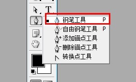 ps动作面板怎么使用