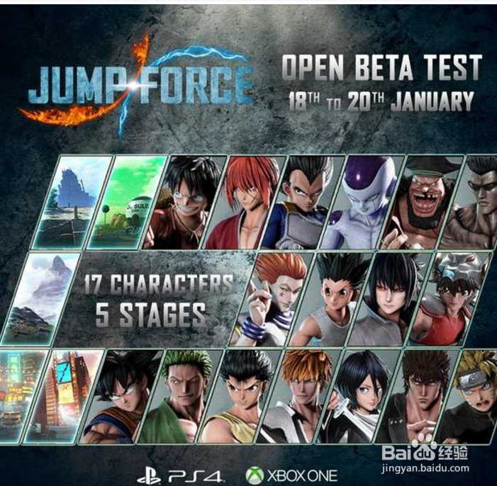 jump大乱斗怎么设置中文