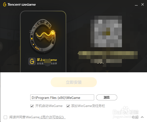 云顶之弈国服怎么下载