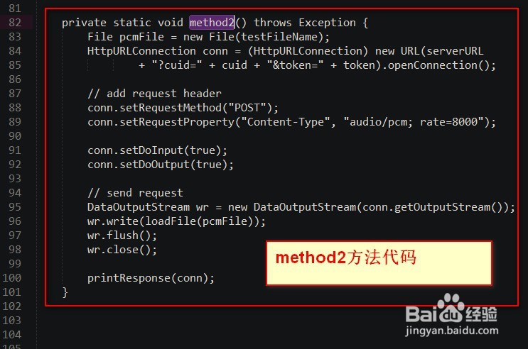 android使用百度语音识别如何将pcm文件转成mp3