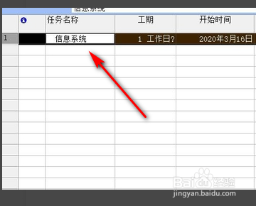 project 预览的项目名称如何修改